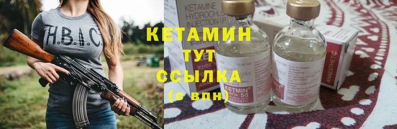 MEGA рабочий сайт  Лахденпохья  Кетамин ketamine  магазин  наркотиков 