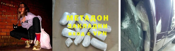 меф Горняк