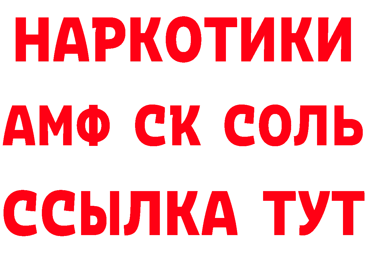 ГЕРОИН VHQ как войти площадка кракен Лахденпохья